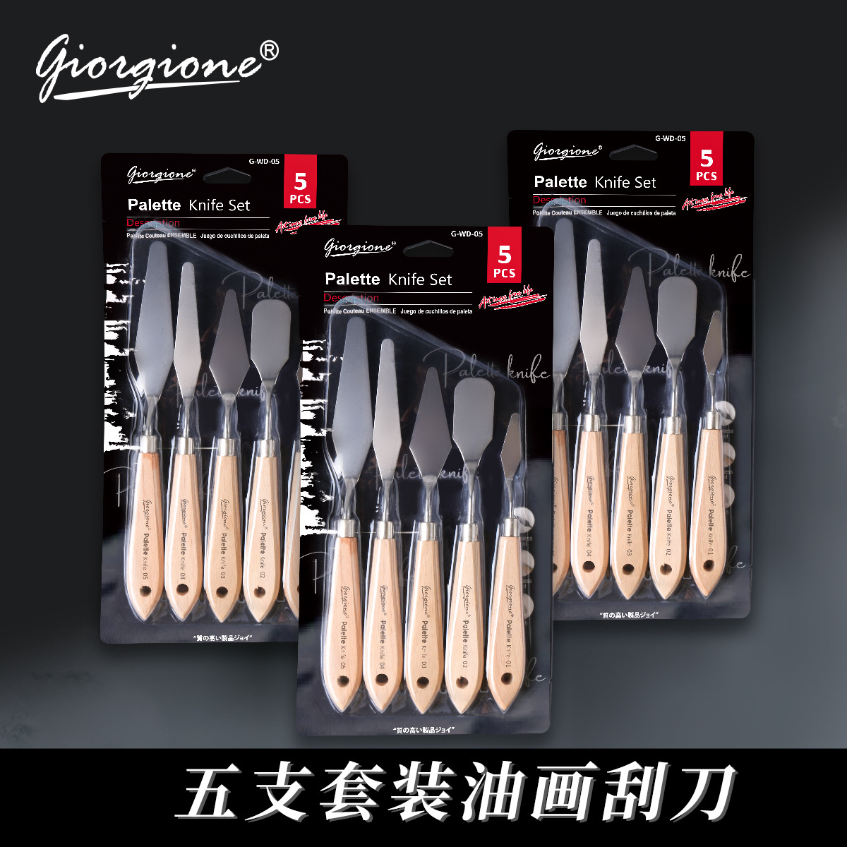 Espátula de madeira para pintu - Painting Knife Palette avaliação e preço